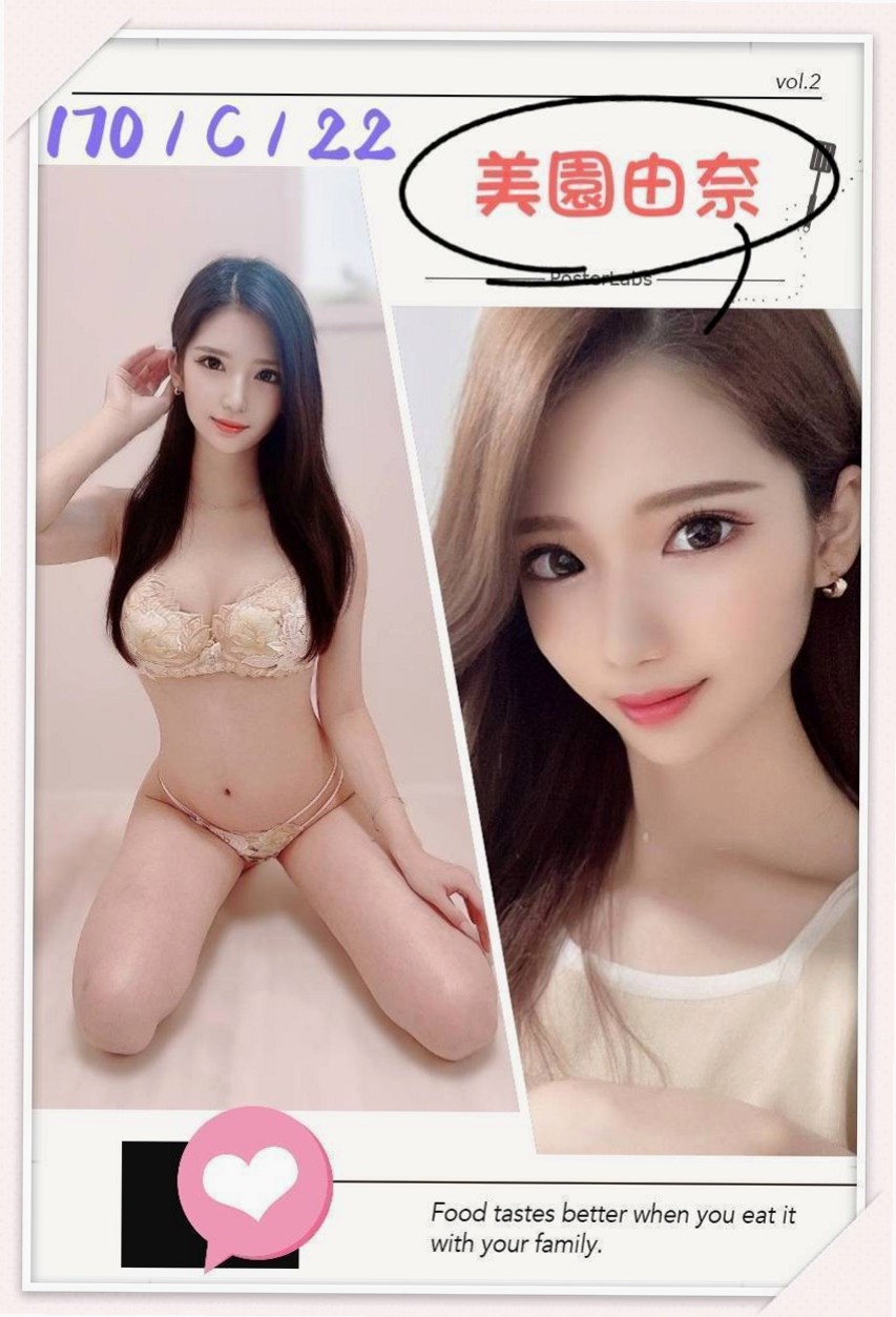 永康小姐外送專送｜愛麗絲｜日本人妻｜E罩杯｜24歲｜166cm｜55kg｜一晚三次都不夠
